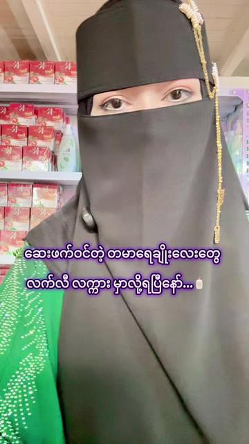@TK Founder ❤️ Tin Zar Win