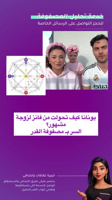 @susu_lifecoach🇸🇦