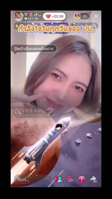 @💖🌷✨เทพพิทักษ์อ้ายตุ๋น🐲☁️🦋