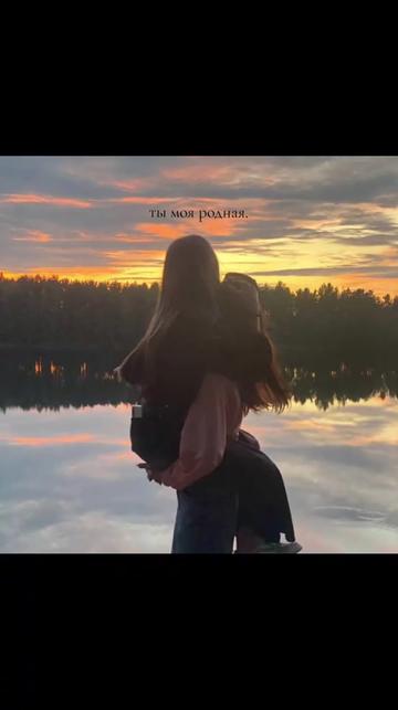 @ритулька 💗