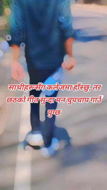 @Ajit (अजित मंडल)