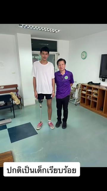 @บุญเกิด สุวะไชย