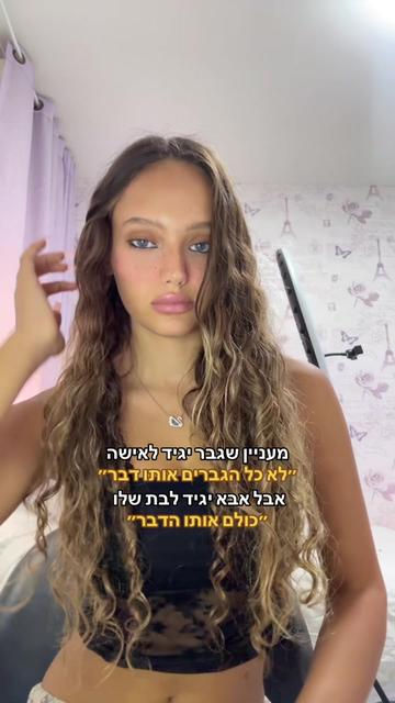 @Maayan
