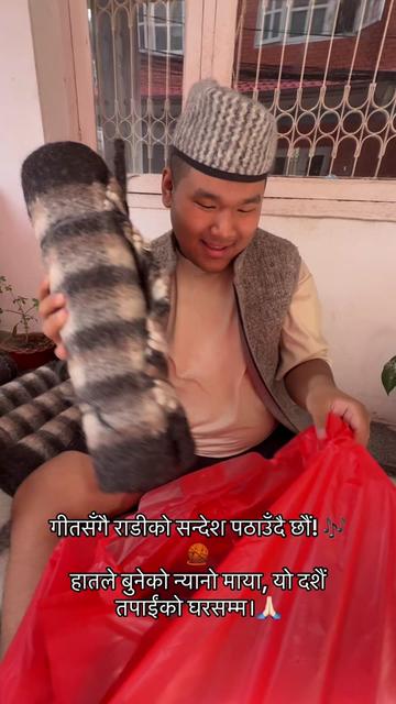 @RadiPakhiकुसुम राडीपाखी उद्योग