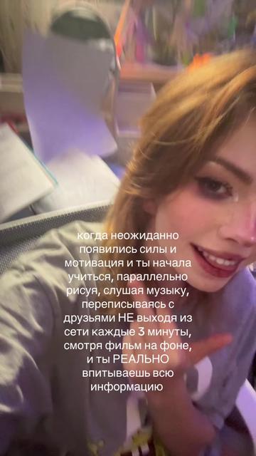 @онис