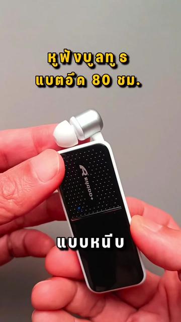@ต้นมะตูมช๊อปปิ้ง