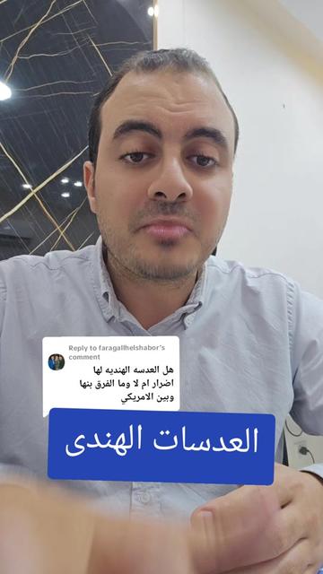@Dr. Mohamed Sakhsoukh