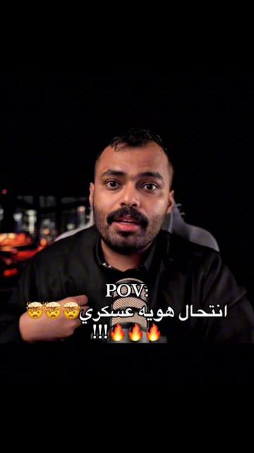 @اوساموهه🖤🤞🏻