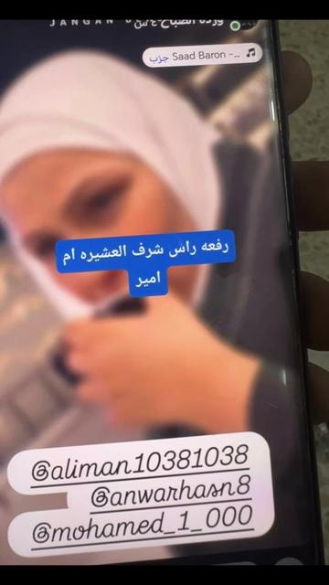 @امير الزبيدي ( إمارة زبيد )