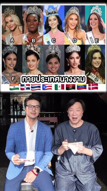 @พี่หนุ่มเล่าต่อ