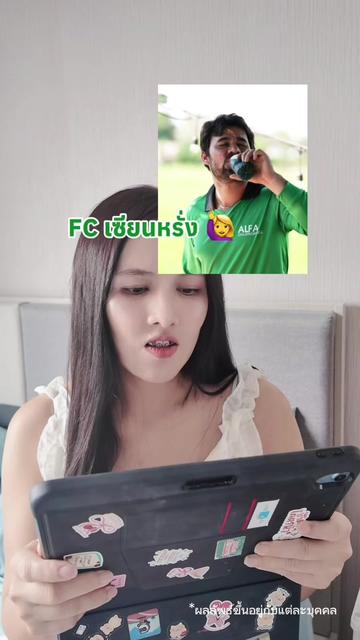 @Amiiz456