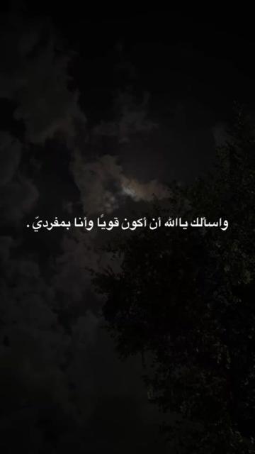 @Pain _soul