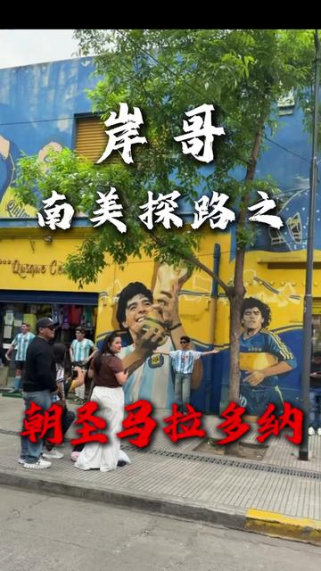 @出海上岸@岸哥