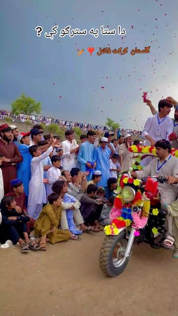 @❤️Khattak❤️