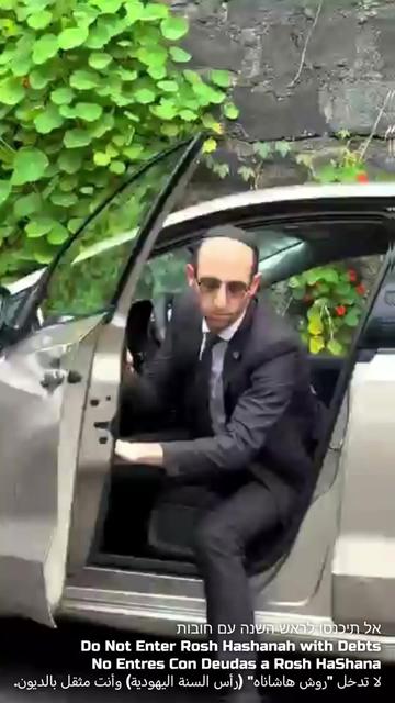 @אורם של החכמים