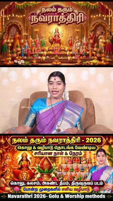 @Yogam Collection Resources