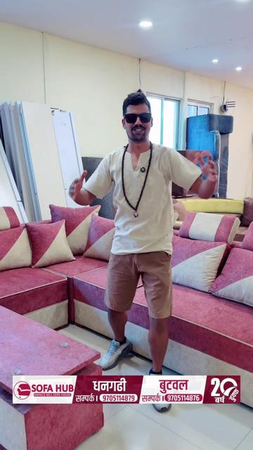 @Sofa Hub Dhangadhi