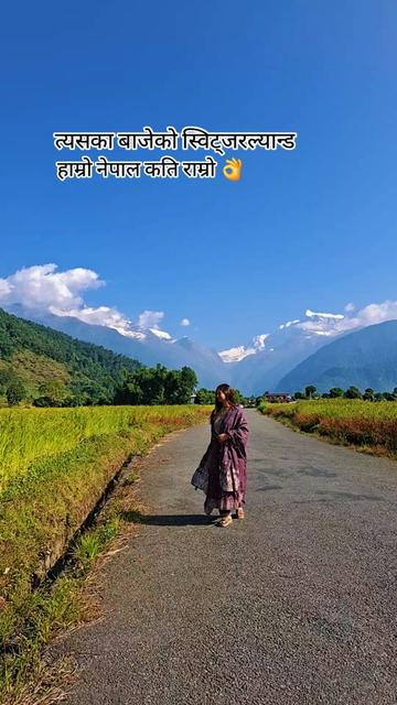 @Anu Joshi Pradhan