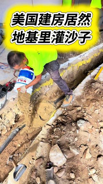 @小馬哥加州ADU新建加建