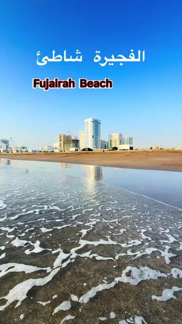 @Fujairah Lovers