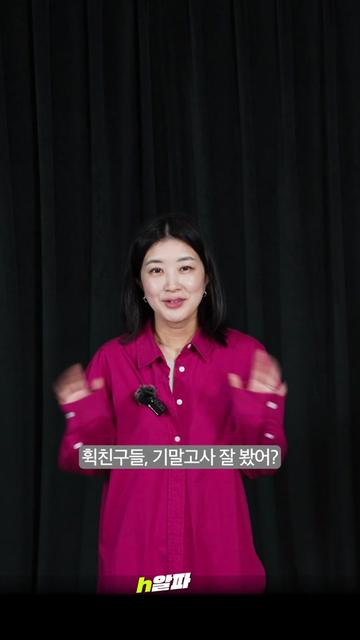 @휙알파 huick