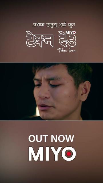 @PraShan Alung Rai
