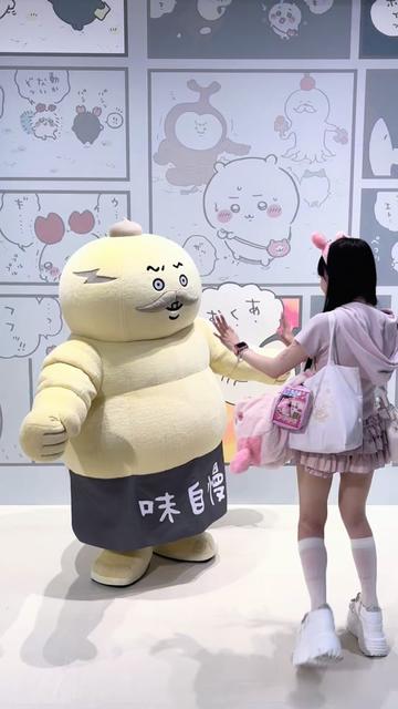 @をたんちゅうさぎ