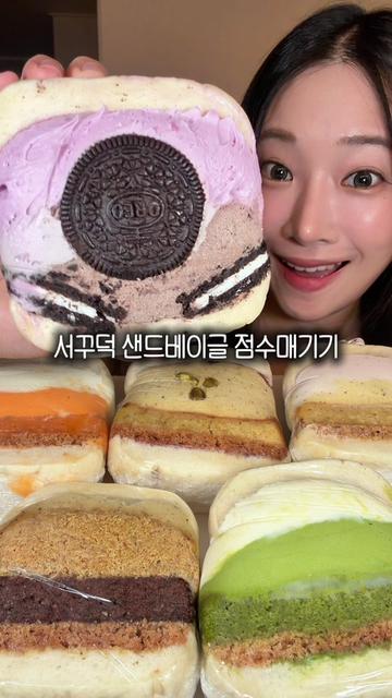 @프롬서희