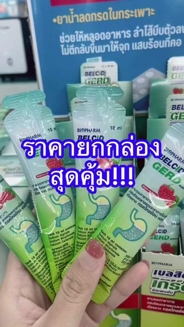 @Pairy BigMart