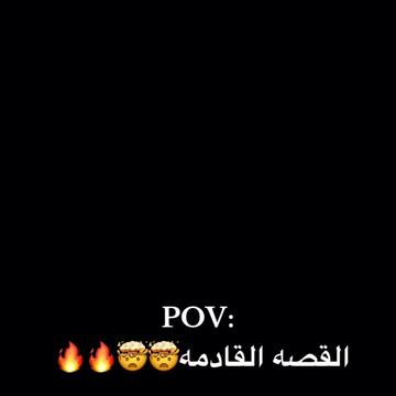 @اوساموهه🖤🤞🏻