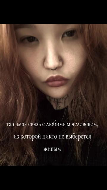 @бесовская утопия