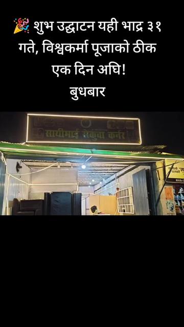 @Mukesh Sah