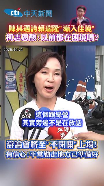 @新聞深喉嚨