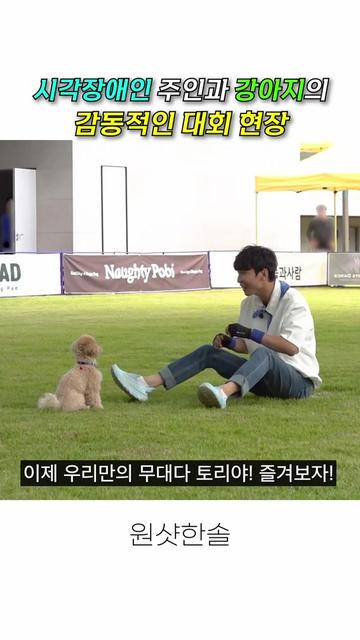 @원샷한솔