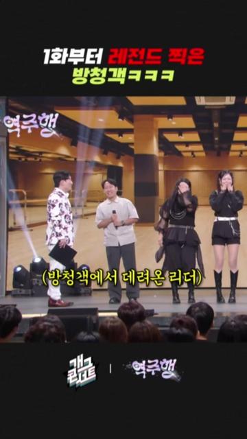 @개그우먼조수연