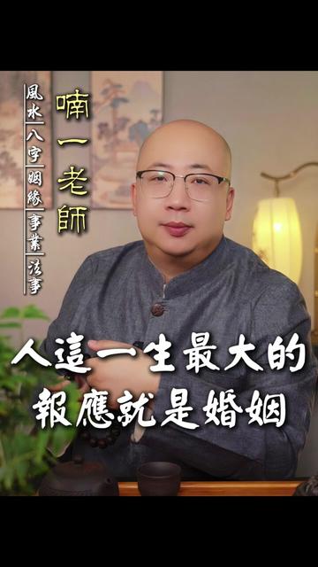 @喃一老师