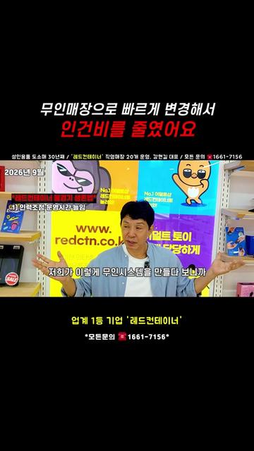 @레드컨테이너