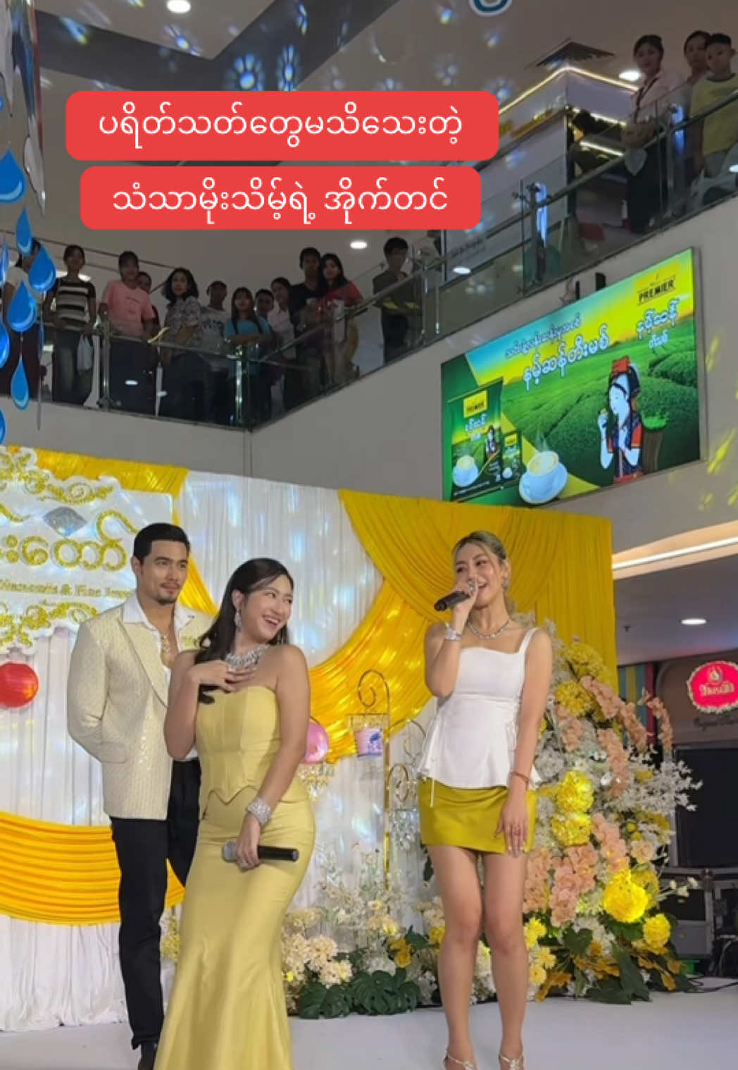 @Sein Nan Daw