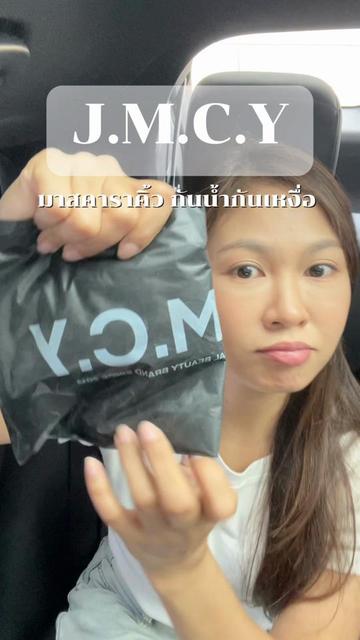 @พอแอนอ