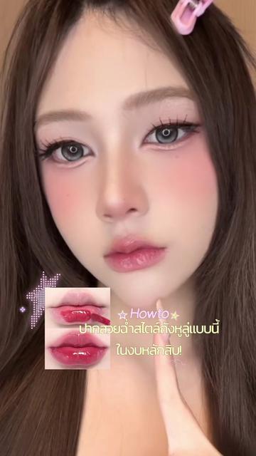@ชีเกรซ