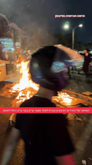 @חדשות הסרטונים הרשמי