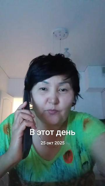 @Майра
