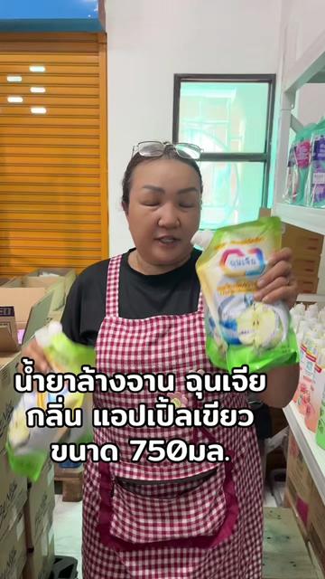 @ธิดา ค้าส่ง88