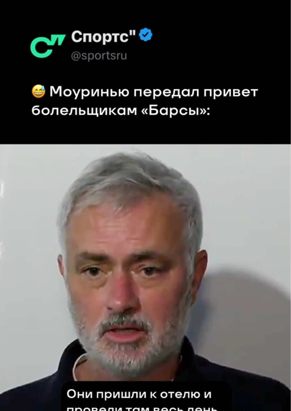 @Sports.ru