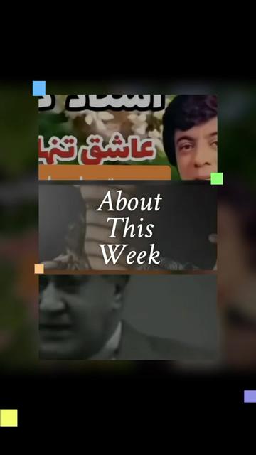 @🎻 موسیقی اصیل 🏹سهراب ستایش @
