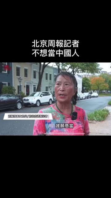 @自由福建挺台獨!福建人反共獨立,支持中華民國台灣是獨立國家