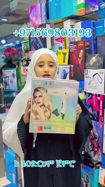 @Hayu Mobail