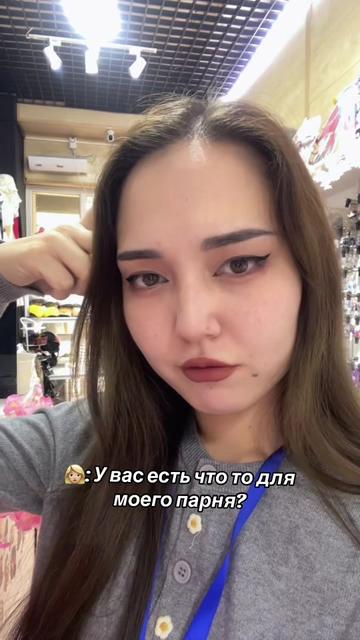 @misune_shop (Almaty)