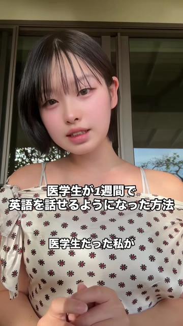 @せろとにん⌇研修医