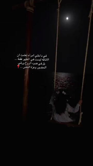 @ا꙰لـــــــ🇾🇪ـج☬👑ـوارح